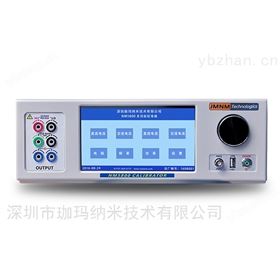 多功能校准仪标准源NM5800A